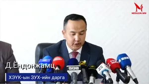ХҮНИЙ ЭРХИЙН ҮНДЭСНИЙ КОМИССООС МЭДЭЭЛЭЛ ХИЙЖ БАЙНА