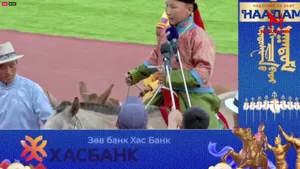 ҮНДЭСНИЙ ТӨВ ЦЭНГЭЛДЭХ ХҮРЭЭЛЭН ШУУД
