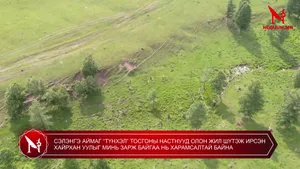 СЭЛЭНГЭ АЙМАГ “ТҮНХЭЛ” ТОСГОНЫ НАСТНУУД ОЛОН ЖИЛ ШҮТЭЖ ИРСЭН ХАЙРХАН УУЛЫГ МИНЬ ЗАРЖ БАЙГАА НЬ ХАРАМСАЛТАЙ БАЙНА
