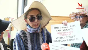 ТУСГААР ТОГТНОЛ ХӨДӨЛГӨӨНИЙ С.ЧИМГЭЭ НАРТ ХОЛБОГДОХ ШҮҮХ ХУРАЛ ЭХЭЛЛЭЭ