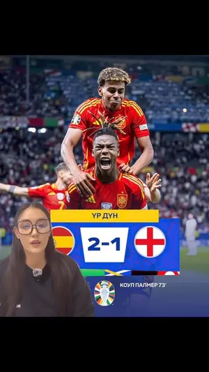 Фэйсбүүк пэйжээс үзэх