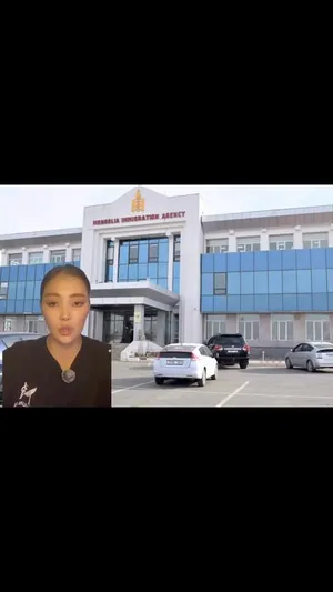 Фэйсбүүк пэйжээс үзэх