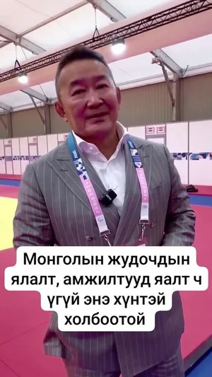 Фэйсбүүк пэйжээс үзэх