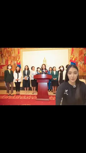 Фэйсбүүк пэйжээс үзэх