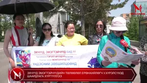 ЭХЧҮҮД ЭМЭГТЭЙЧҮҮДИЙН ТӨЛӨӨЛӨЛ ЕРӨНХИЙЛӨГЧ У.ХҮРЭЛСҮХЭД ШААРДЛАГА ХҮРГҮҮЛЛЭЭ