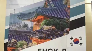 KB EDUCATION ИРГЭДИЙГ ЗАЛИЛЖ ХОХИРООСОН УУ⁉️