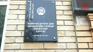 ЦАГДАА ИРГЭНЭЭ ЗОДОЖ ҮНДЭСЛЭЛГҮЙ ХОРЬДОГ УУ ?