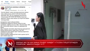 ДАБЛЬЮ ЭКС ПИ ХХК ЗАМЫН ТЕНДЕР "ХАМДАГ" Ч ТУСЛАН ГҮЙЦЭТГЭГЧИДЭЭ ХОХИРООЖ , МӨНГӨ УГААДАГ УУ !?