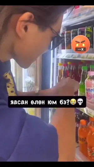 CU СҮЛЖЭЭ ДЭЛГҮҮРТ ЗОХИСГҮЙ ҮЙЛДЭЛ ГАРГАСАН ЗАЛУУ ОЛНЫ БУХИМДЛЫГ ТӨРҮҮЛЭЭД БАЙНА