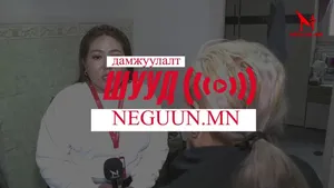 ШУУД