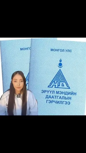 Фэйсбүүк пэйжээс үзэх