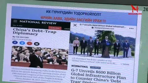 ТӨРИЙН ЯАМДЫН ГОМДЛЫН ДАГУУ ХОЁР ЭЭЖИЙГ ДАВАА ГАРИГТ "ШҮҮНЭ" !!