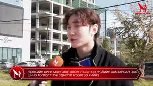 "ДЭЛХИЙН ЦИРК МОНГОЛД" ОЛОН УЛСЫН ЦИРКЧДИЙН ХАМТАРСАН ЦОО ШИНЭ ТОГЛОЛТ ТУН УДАХГҮЙ НЭЭЛТЭЭ ХИЙНЭ