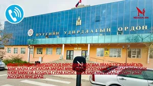 ДУНДГОВИЙН АЙМАГ , СУМДЫН УДИРДЛАГУУД “ХЯТАДАД МОД ТАРИХ ЧИГЛЭЛИЙН ТУРШЛАГА СУДЛАХ”-ААР ЯВСАН Ч БНХАУ-ЫН ТАГНУУЛЫНХАНД ШАЛГАГДСАН БОЛОЛТОЙ