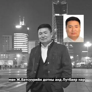 УБЕГ-ААС ХУУРАМЧ ГЭРЧИЛГЭЭ ГАРГУУЛАН АВСАН “АНДЫН ИЛЧ” КОМПАНИД АШИГТ МАЛТМАЛЫН ГАЗАР ЦУЦЛАГДСАН ЛИЦЕНЗИЙГ НЬ СЭРГЭЭН ӨГСӨНӨӨР ХЯТАДУУД ОЛНООР АЖИЛЛАЖ ЭХЭЛЖЭЭ ‼️