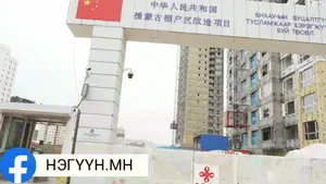 ШУУД