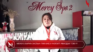 ЦАГИЙН АЖИЛД ОРТОЛ "БИЕЭ ҮНЭЛЭХ"-ИЙГ САНАЛ БОЛГОЖЭЭ ‼️