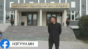 ШУУД