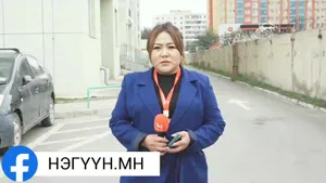 "АЛДАР АПАРТМЕНТ"БАРИЛГЫН БОРЛУУЛАЛТЫН  МЕНЕЖЕРЭЭС ТАЙЛБАР АВЛАА