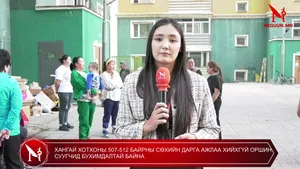 СУРРОН БУЮУ ЦАХИЛГААН МОТОРТ ДУГУЙ НАСАНД ХҮРЭЭГҮЙ ХҮҮХДИЙН ЖОЛООДОХ ХЭРЭГСЭЛ МӨН ҮҮ
