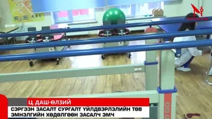 ОНЦЛОХ ЗОЧИН : СЭРГЭЭН ЗАСАЛТ СУРГАЛТ ҮЙЛДВЭРЛЭЛИЙН ТӨВ ЭМНЭЛГИЙН ХӨДӨЛГӨӨН ЗАСАЛЧ ЭМЧ Ц. ДАШ-ӨЛЗИЙ