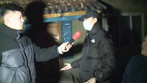 ШУУД
