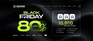 НОМИН-ГИЙН BLACK FRIDAY   “ХЯМДРАЛЫН ШОК” ХУДАЛДАА 10 ДАХЬ ЖИЛДЭЭ