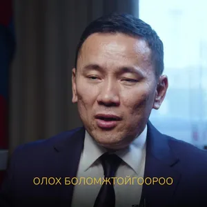УИХ-ЫН ГИШҮҮН Д.ЭНХТҮВШИН: ХАЛЗАН БҮРЭГТЭЙГ АШИГЛАХ НЬ ХӨГЖЛИЙН АСАР ТОМ БОЛОМЖИЙГ БИЙ БОЛГОНО