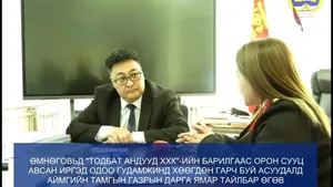 ӨМНӨГОВЬД "ТОДБАТ АНДУУД ХХК"-ИЙН БАРИЛГААС ОРОН СУУЦ АВСАН ИРГЭД ОДОО ГУДАМЖИНД ХӨӨГДӨН ГАРЧ БУЙ АСУУДАЛД АЙМГИЙН ТАМГЫН ГАЗРЫН ДАРГА ЯМАР ТАЙЛБАР ӨГӨВ