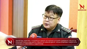 ӨМНӨГОВЬ АЙМГИЙН 17ХОХИРСОН АЙЛЫН АСУУДЛААР ШҮҮХИЙН ШИЙДВЭР ГҮЙЦЭТГЭХ ЕРӨНХИЙ ГАЗРЫН ДЭД ДАРГА,ГҮЙЦЭТГЭХ АЛБАНЫ ДАРГА, УЛСЫН ЕРӨНХИЙ ГҮЙЦЭТГЭГЧ, ХУРАНДАА Б.НЯМГОМБО-С ТОДОРУУЛАВ