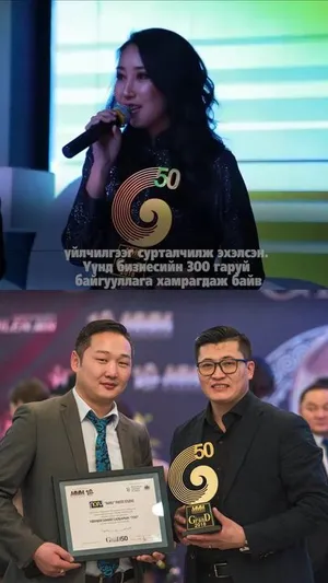Монголын маркетинг менежментийн хүрээлэн 15 дахь жилдээ Grand awards наадмыг “НИЙГМИЙН ХАРИУЦЛАГЫН ТӨЛӨӨ” уриа дор зохион байгуулах гэж байна