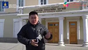 СОЁЛ, СПОРТ, АЯЛАЛ ЖУУЧЛАЛ, ЗАЛУУЧУУДЫН ЯАМ 
"АНХНЫ ӨНДӨР"  ХОРШООНЫ ТҮҮХ ҮЗҮҮЛЖ БАЙНА