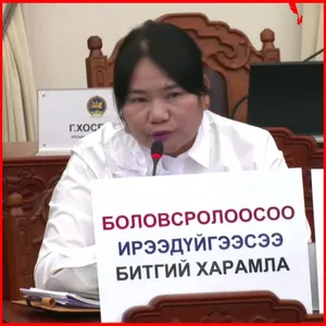 400$ ЖИЛД ХҮҮХДҮҮДДЭЭ ЗАРЦУУЛЧИХААД ИНЭЭЛДЭЭД СУУЖ БАЙХААСАА ИЧЭЭРЭЙ, ТА НАР❗️
