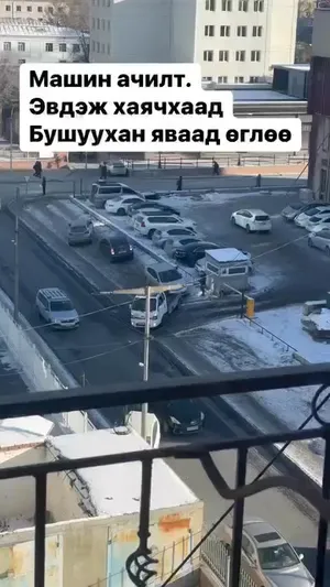 ИРГЭН: МАШИН АЧИЛТЫНХАН МАШИН ЭВДЭЖ ХАЯЧИХААД ЯВААД ӨГЛӨӨ‼️