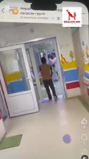 Фэйсбүүк пэйжээс үзэх