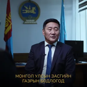 МОНГОЛ УЛСЫН ЗАСГИЙН ГАЗАР  ЦӨМИЙН ЭНЕРГИЙН ХУУЛЬ БАТЛАГДАЖ УРАНАА ОЛБОРЛОХООР БОЛЖЭЭ