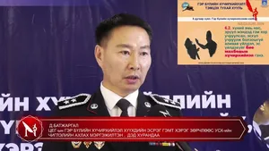 ГЭР БҮЛИЙН ХҮЧИРХИЙЛЭЛ, ХҮҮХДИЙН ЭСРЭГ ГЭМТ ХЭРГИЙГ ШАЛГАН ШИЙДВЭРЛЭДЭГ АЛБА ХААГЧДАД “ГЭР БҮЛИЙН ХҮЧИРХИЙЛЛИЙН ӨГӨГДӨЛД ДҮН ШИНЖИЛГЭЭ ХИЙХ, ГЭМТ ХЭРЭГ, ЗӨРЧЛӨӨС УРЬДЧИЛАН СЭРГИЙЛЭХ АРГА ЗҮЙ”-Н СУРГАЛ