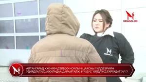 АЛТАНГАРЬД ХХК-ИЙН ДЭЛБЭЭ НОЙЛЫН ЦААСНЫ ҮЙЛДВЭРИЙН УДИРДЛАГУУД АЖИЛЧДАА ДАРАМТАЛЖ ЗҮЙ БУС ҮЙЛДЛҮҮД ГАРГАДАГ УУ !?