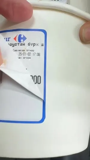 ИРГЭН: "CARREFOUR" ӨЧИГДРИЙН БҮТЭЭГДЭХҮҮН ДЭЭР ӨНӨӨДРИЙН ШОШГО ДАВХАРЛААД НААЧИХСАН БАЙНА