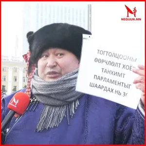 01-Р САРЫН 12-НЫ ТАЛБАЙН ЖАГСААЛЫН ХЭСГЭЭС ….
