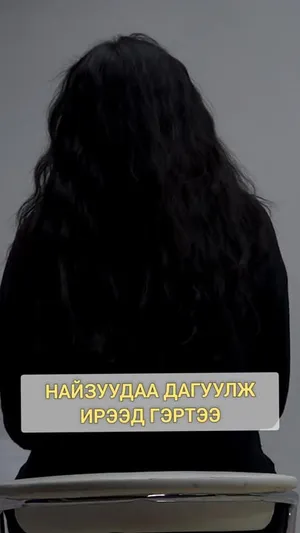 БАГА НАСНЫ ХҮҮХДИЙН ЭСРЭГ БЭЛГИЙН ШИНЖТЭЙ АЛИВАА ҮЙЛДЭЛД 12 ЖИЛЭЭС БҮХ НАСААР НЬ ХОРИХ ХҮРТЭЛ ЯЛ ШИЙТГЭЛТЭЙ❗️❗️❗️