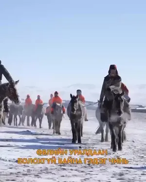 Н.Мөнхбат : Хөдөө адуу малд явдаг хүн цөөрч байна