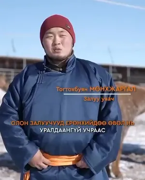 Т.Мөнхжаргал : Хөдөө орон нутагт тогтоож буй ганц шалтгаан бол "морь"