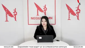 “ПЕТРОЧАЙНА ДАЧИН ТАМСАГ” ХХК-ИЙН АЖИЛЧИД АРХИДАН СОГТУУРЧ НЭГНИЙХЭЭ АМЬ НАСАНД ХҮРЧЭЭ