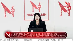 ЧИНГЭЛТЭЙ ДҮҮРГИЙН НЭГДСЭН ЭМНЭЛЭГ ХАНИАД , ХАТГАЛГААТАЙ ХҮҮХДИЙГ ХЭВТҮҮЛЭН ЭМЧЛЭЛГҮЙ ХӨӨЖЭЭ