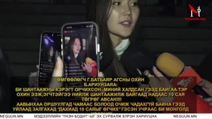 NEGUUNNEWS