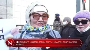 �ИРГЭД ЗГ-Т ХАНДАЖ ОРДНЫ БАРУУН ХААЛГАН ДЭЭР ЖАГСАЖ БАЙНА�