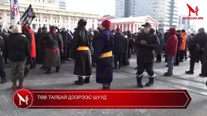 ТӨВ ТАЛБАЙ ДЭЭРЭЭС ШУУД