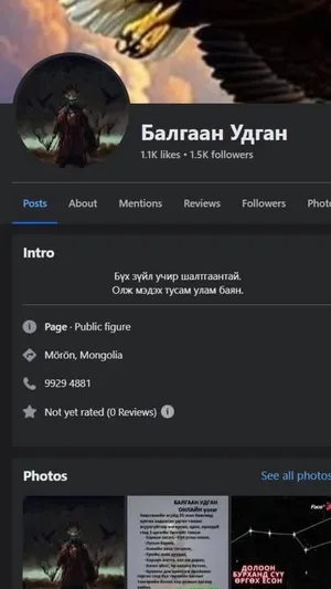АРХИНД ОРЖ ХАРГИС ХЭРЦГИЙ , ХҮНЛЭГ БУС БОЛСОН ХҮМҮҮСИЙГ “ЗӨВ АРГА”-ААР ЗӨВ ХҮН БОЛГОЖ ЭМЧИЛНЭ 
Дэлгэрэнгүй  мэдээллийг: 89402236
