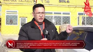 БНХАУ-Н ЖИНДИШИН ХХК-Н АЖИЛЧИД БҮЛЭГЛЭН МОНГОЛ ИРГЭНИЙГ ЗАЛИЛСАН АСУУДАЛ ДЭЭР УДИРДАХ АЛБАН ТУШААЛТАЙ 1-ЭЭС 2 ХҮН ХОЛБООТОЙ БАЙЖ БОЛЗОШГҮЙ ГЭВ